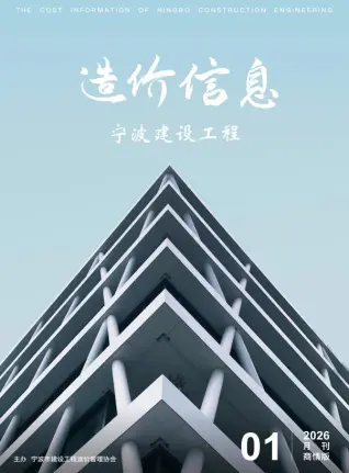 浙江省宁波市建材厂商工程材料信息价