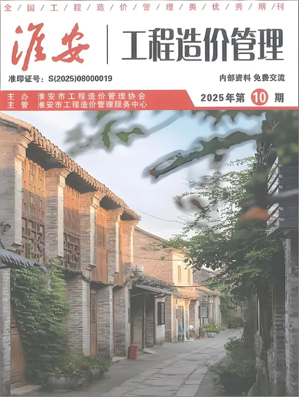 淮安市2025年10月建材预算价PDF第一页