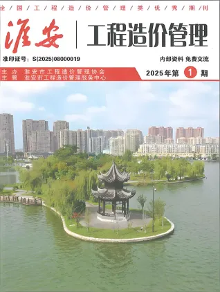 淮安市2025年1月造价信息核心概述首图