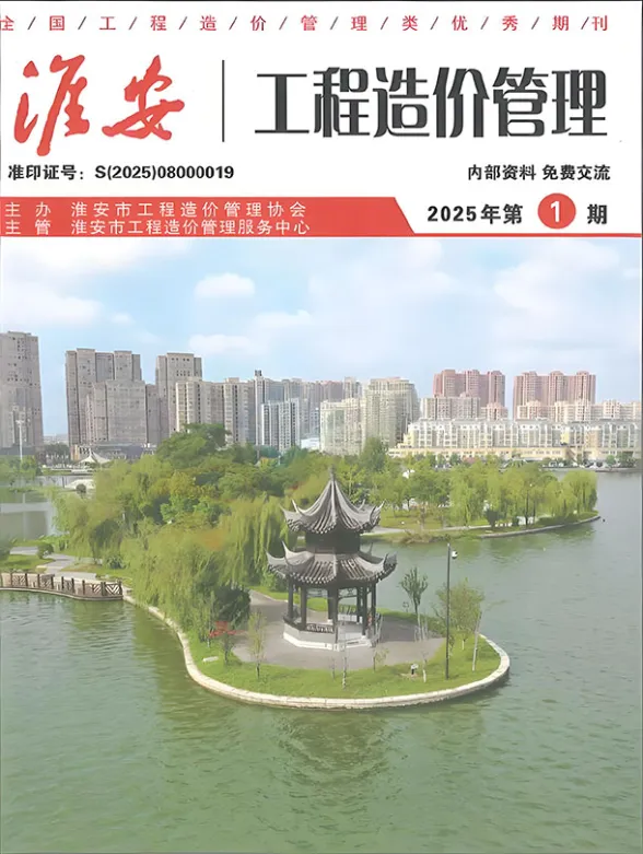 淮安市2025年1月建材预算价PDF第一页