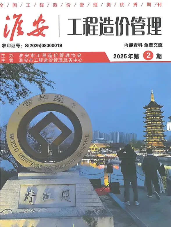 淮安市2025年2月建材预算价PDF第一页