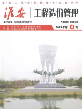 淮安市造价信息2025年4月结构分析首图(建材价格汇编)