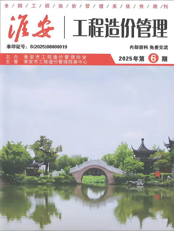 淮安市2025年6月建材预算价PDF第一页