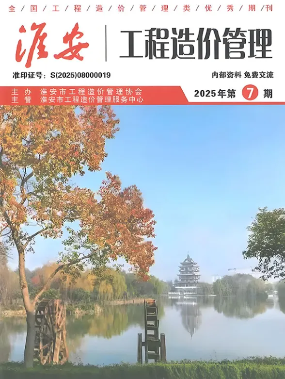 淮安2025年7月建设工程造价信息