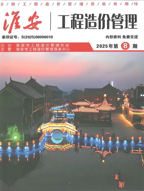淮安市2025年8月建材预算价PDF第一页