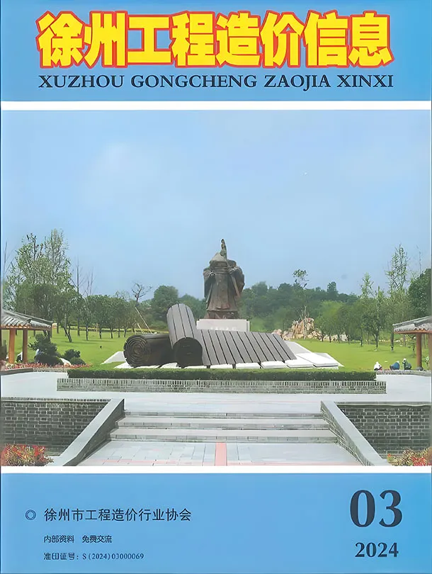 徐州市2024年3月工程信息价扫描件PDF