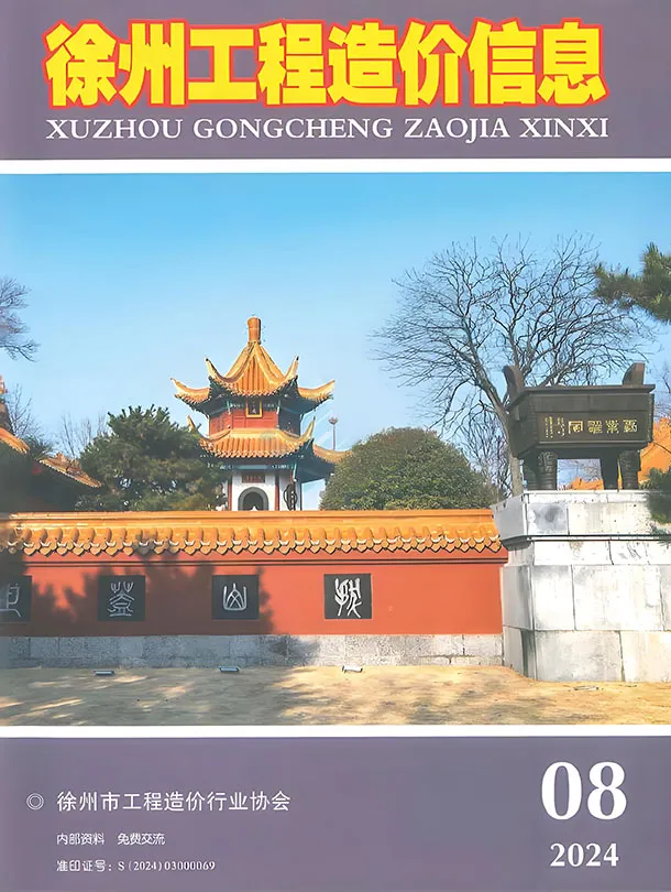 徐州市2024年8月工程信息价扫描件PDF