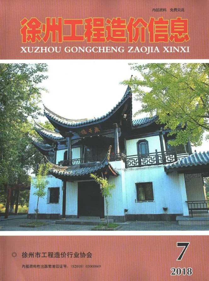 徐州市2018年7月工程信息价扫描件PDF