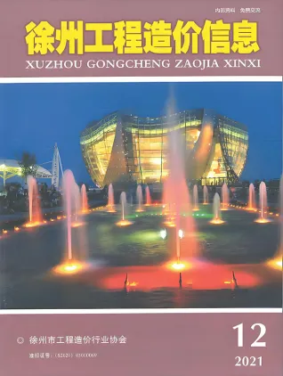 2021年12月徐州市混凝土工程信息价网