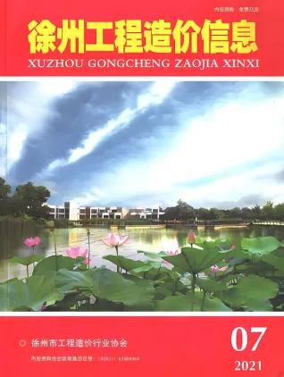 徐州市2021年7月工程苗木工程信息价网封面