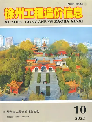 徐州市2022年10月造价信息pdf照片