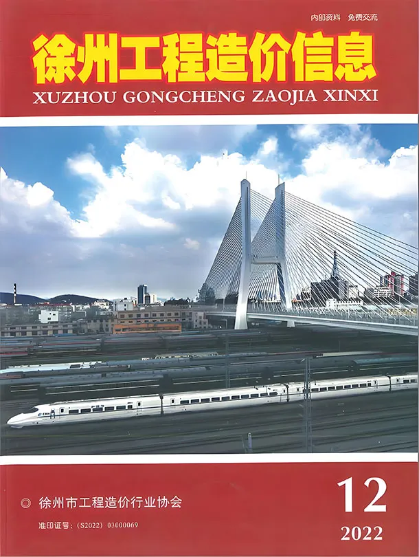 徐州市2022年12月工程信息价扫描件PDF