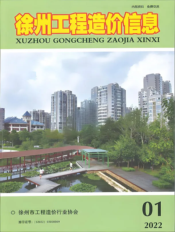 徐州市2022年1月工程信息价扫描件PDF
