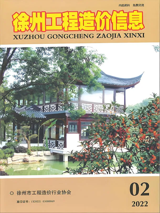 徐州市2022年2月工程信息价扫描件PDF