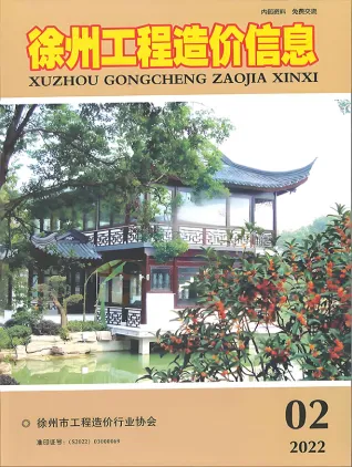 徐州2022年2月阀门水管工程信息价网封面