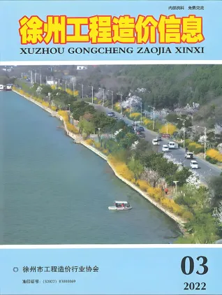 徐州市2022年3月造价信息详解首图(工程结算参考价)