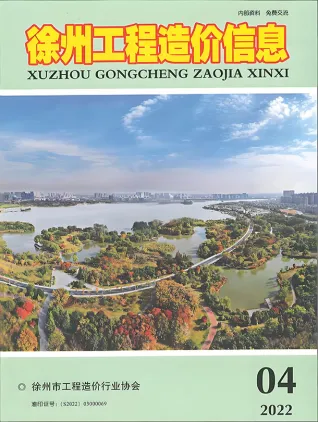 徐州市2022年4月造价信息含义介绍首图