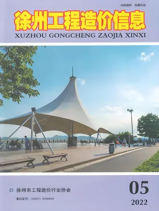 徐州市2022年5月造价信息结构分析首图(工程造价管理手册)