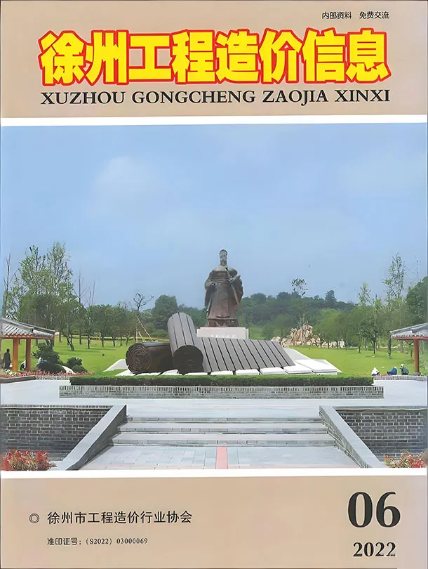 徐州市2022年6月工程信息价扫描件PDF