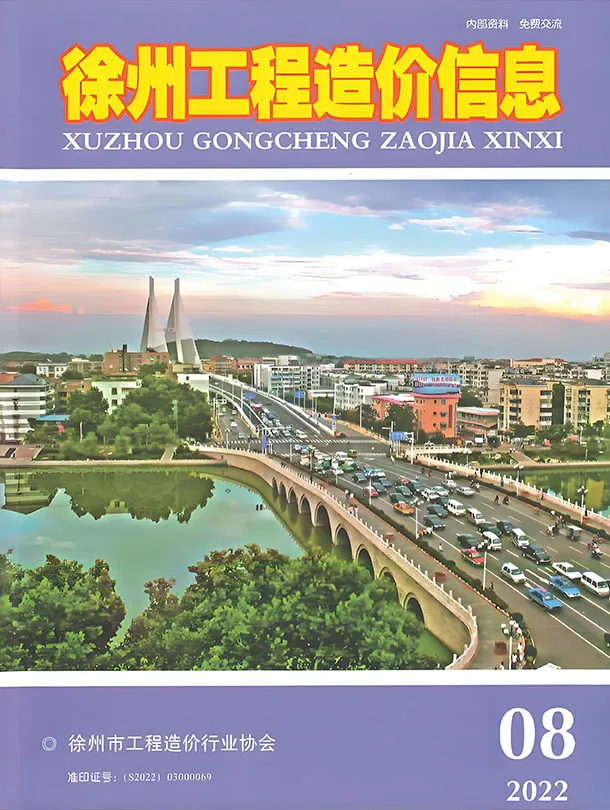 徐州市2022年8月工程信息价扫描件PDF