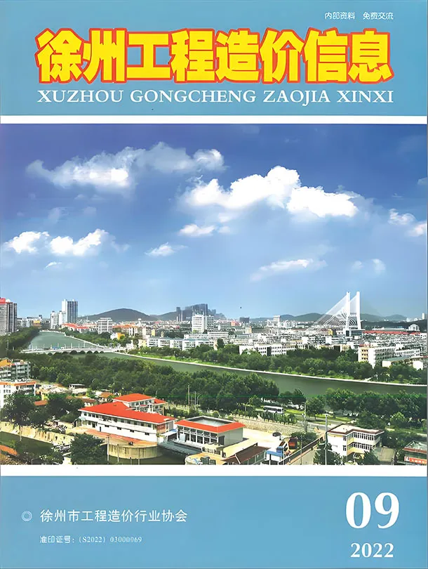 徐州市2022年9月工程信息价扫描件PDF