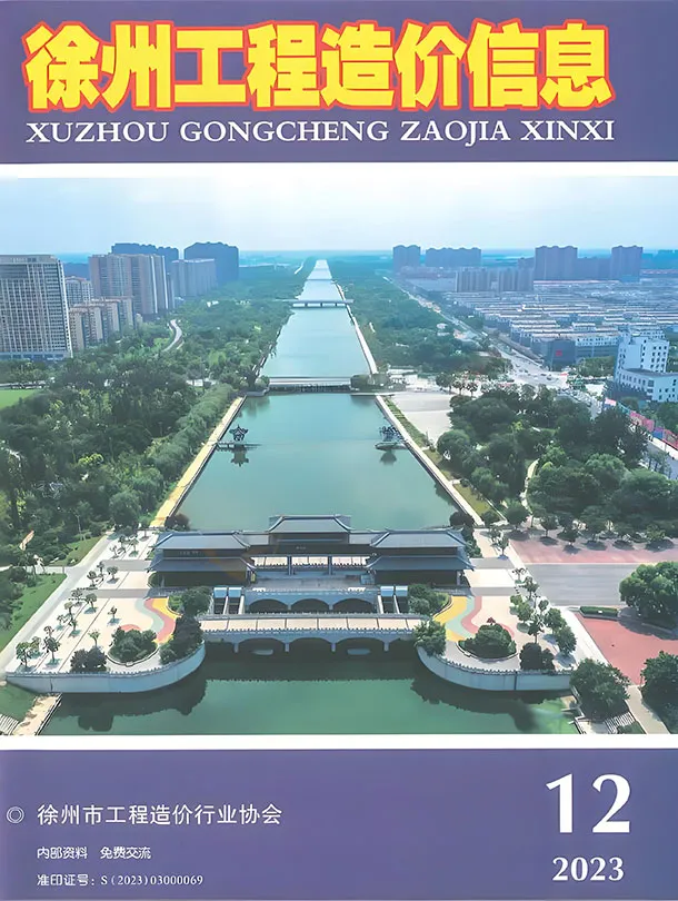 徐州市2023年12月工程造价信息价扫描件PDF