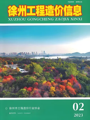 徐州市造价信息2023年2月详解首图(建材参考价)