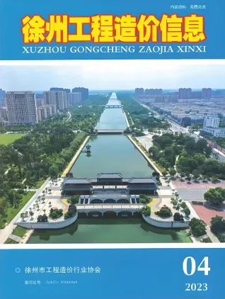 徐州市造价信息2023年4月架构解析首图(建材价格汇编)