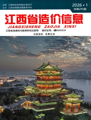 江西省造价信息2026年1月详解首图(工程材料指导价)
