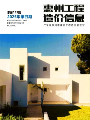 惠州2025年4季度工程造价信息价期刊高清扫描件PDF