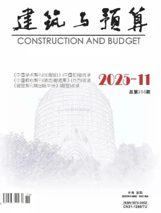 辽宁省2025年11月造价信息结构分析首图(建材参考价)