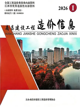 南昌市造价信息2026年1月详解首图(建材价格汇编)