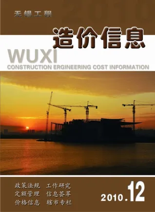无锡市造价信息2010年12月结构分析首图