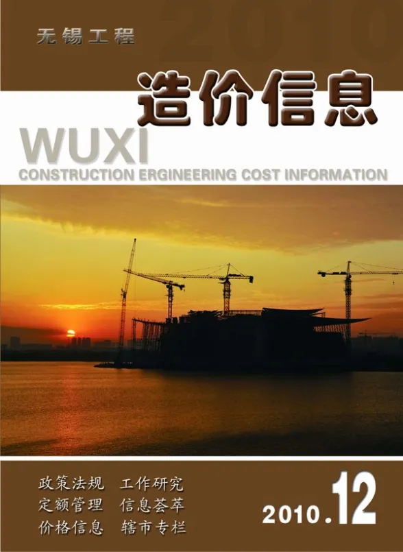 无锡市2010年12月结算造价信息