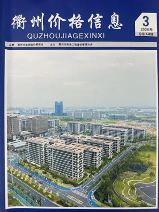 衢州2026年3月建材厂商市场价首图