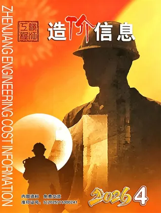 镇江市造价信息2026年4月结构分析首图