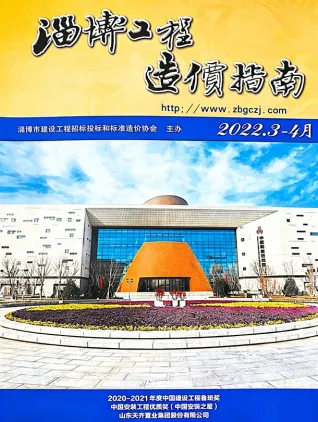 淄博市造价信息2022年3、4月(第2期)含义介绍首图(工程建筑招投标参考文件)