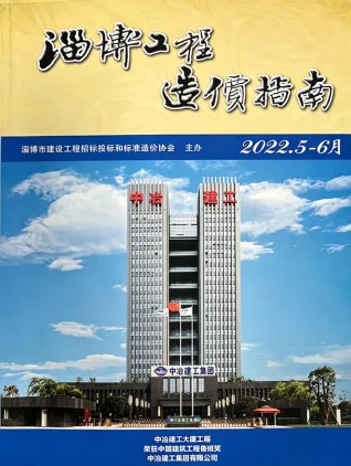淄博市造价信息2022年5、6月(第3期)结构分析首图