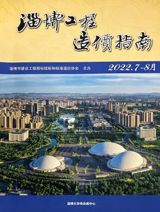 淄博市造价信息2022年7、8月(第4期)内容背书首图(建材参考价)