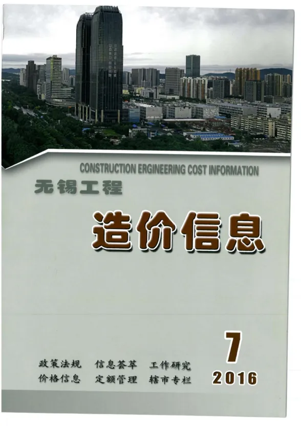 无锡2016年7月建材指导价