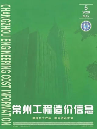 常州市造价信息2026年5月结构分析首图(工程价格参考信息)