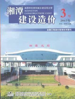 湘潭市2017年3期造价信息结构分析首图(工程材料定价参考)