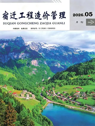 宿迁2026年5月(含建材厂商)造价信息首图