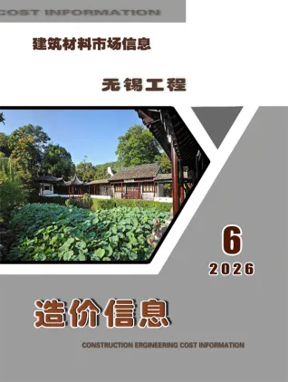 无锡2026年6月建材厂商市场价首图