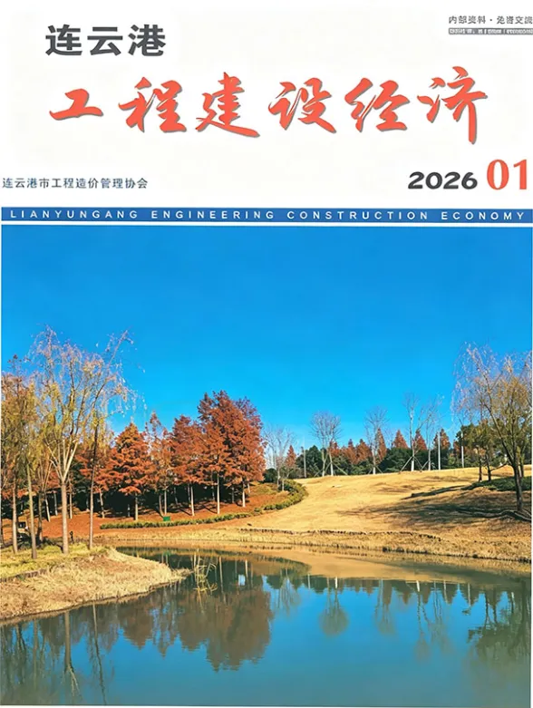 连云港市2026年1月建筑材料价PDF第一页