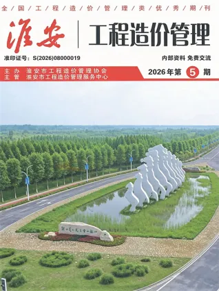 淮安市造价信息2026年5月核心概述首图