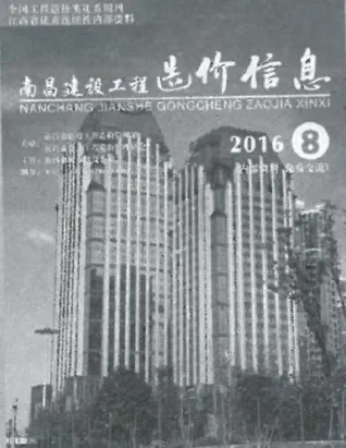 南昌市造价信息2016年8月核心概述首图
