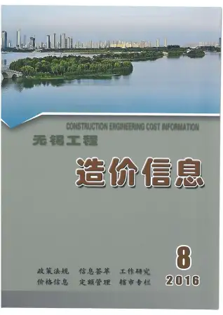 2016年8月无锡钢筋工程造价信息价