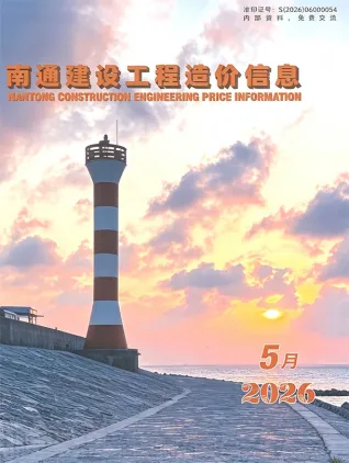 南通市造价信息2026年5月详解首图(工程材料定价参考)