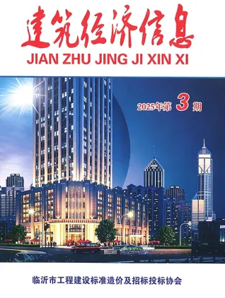 临沂市造价信息2025年3季度详解首图